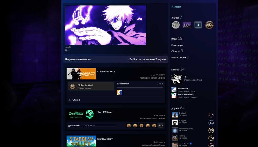 Без VAC Аккаунт с инвентарём и почтой На аккаунте есть игры Дота 2 Кс2
