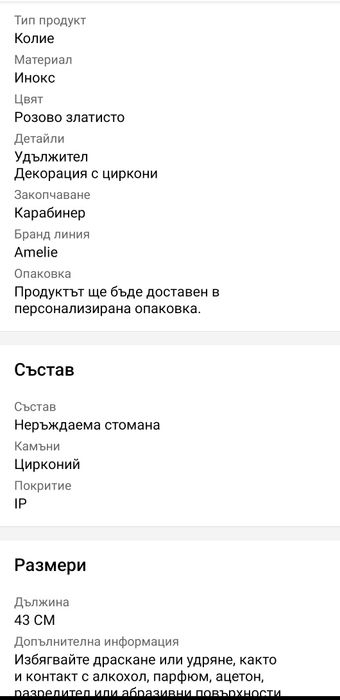 Обици с камъни цирконий J.S.Polo