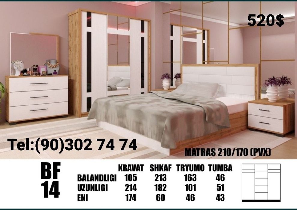 Спалный Гарнитур Евро Камфорд Мадель