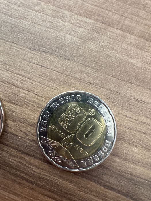 200Тенге  80великая победа