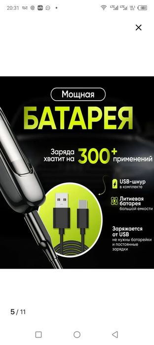 Ал. тест подарок для себя.