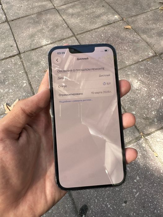 Iphone 13 pro 256gb
