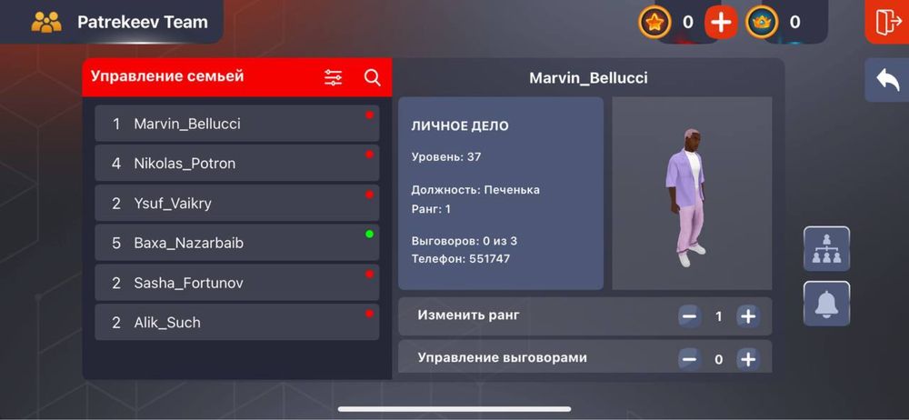 Аккаунт в блек раше