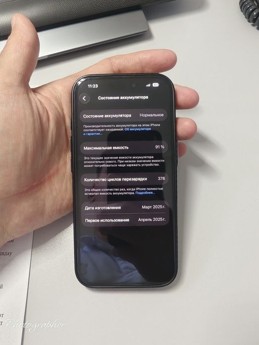 Продается Iphone 16 pro.