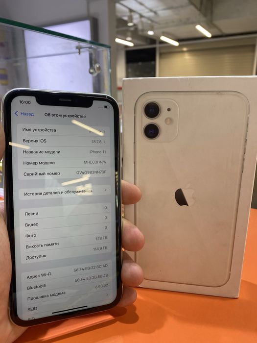 iPhone 11 128 GB White