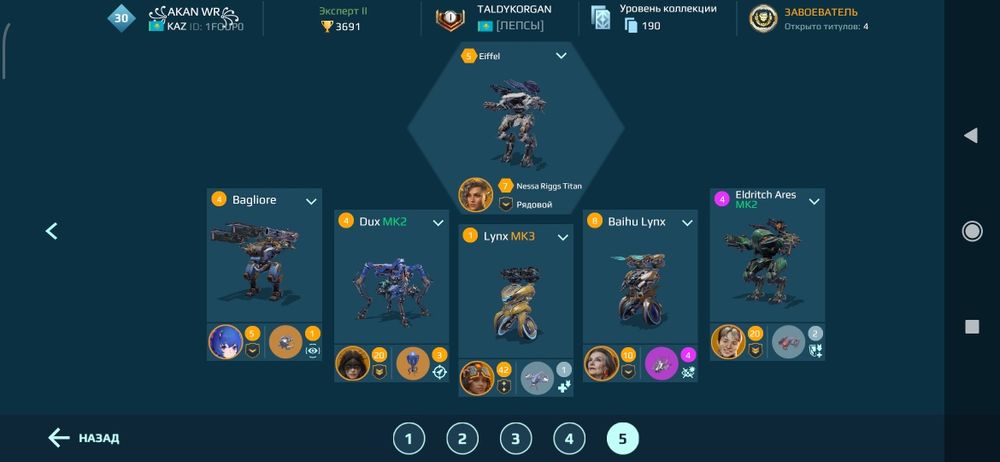 Срочно продам акауннт вар робатс