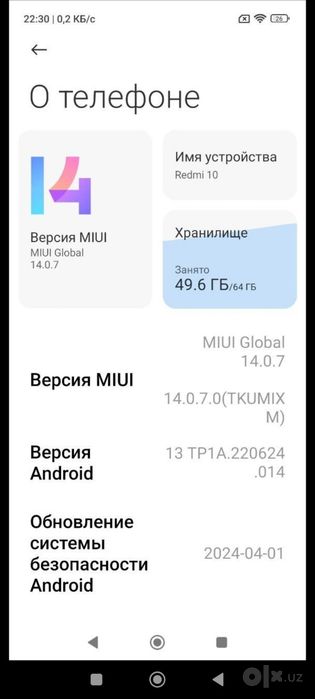 Продам телефон редми 10