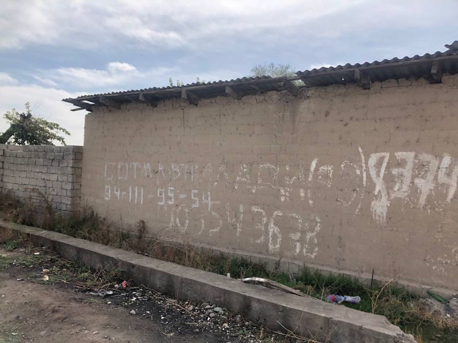 Продается Участок лайляк махалля 10 соток