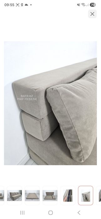 Продам безкаркасный диван