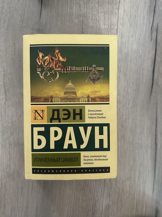 Продаются книги.