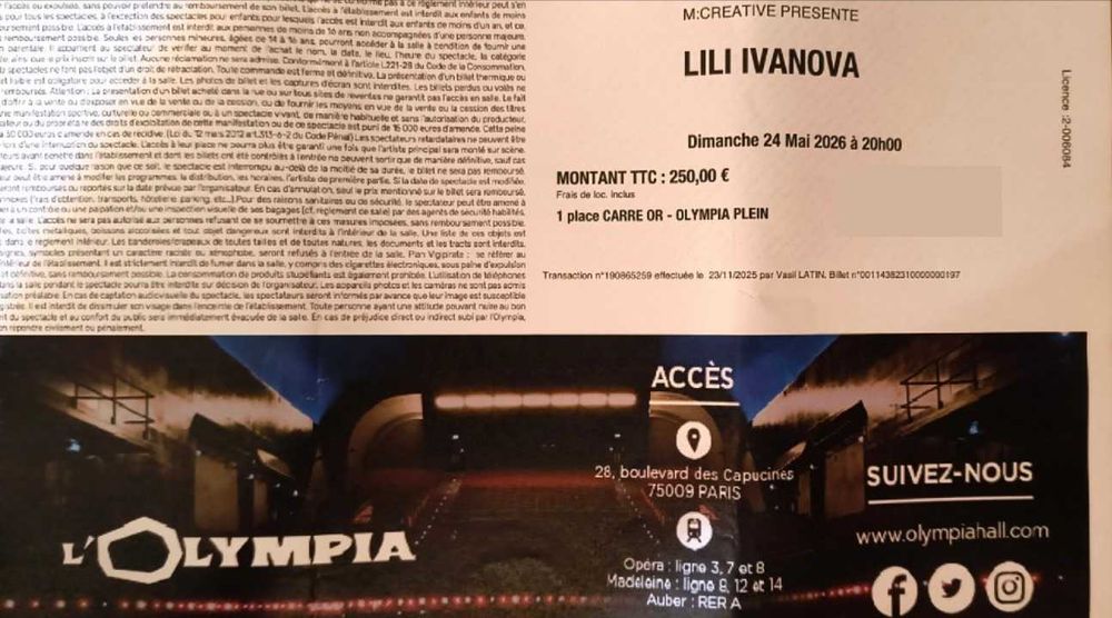 Билет за концерт на Лили Иванова в зала Олимпия