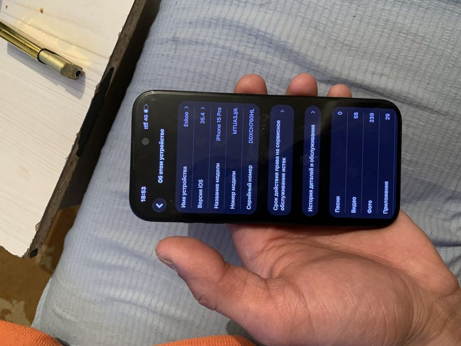 Продам iPhone 15 pro