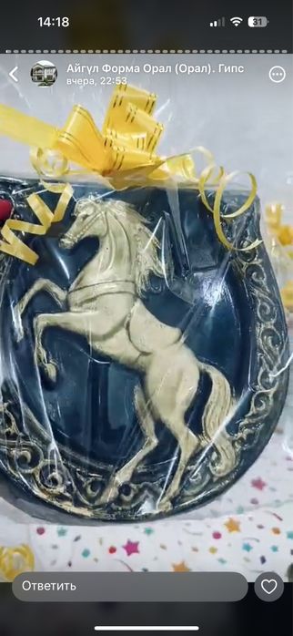 Копилки,Тойбастар