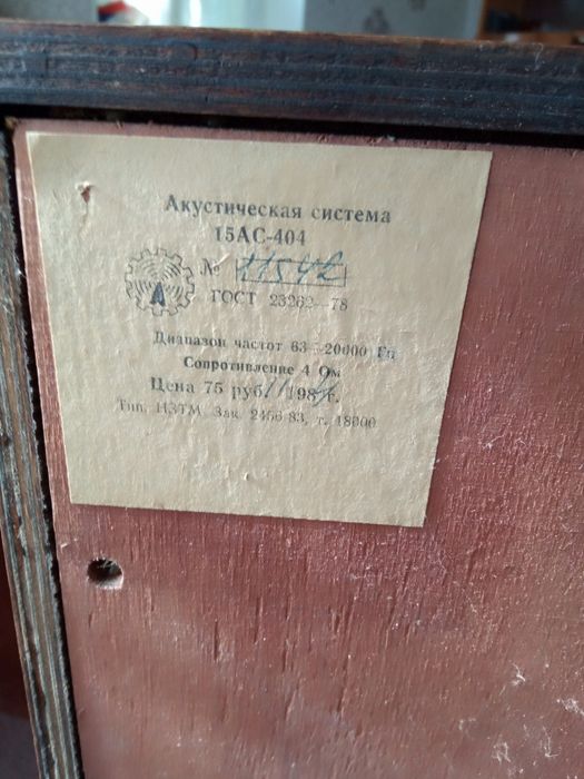 Продам акустические колонки