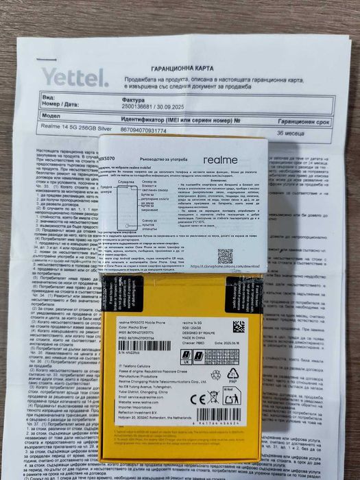 Realme 14 5G 128gb/6gb с гаранция 36месеца