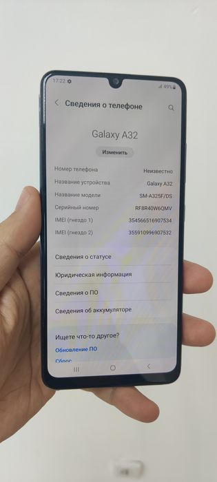 Продам Самсунг А32.