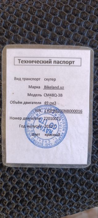 Moto Alfa bikeland 7 million