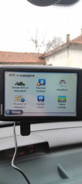 Навигация за камион Том Том 4,3 инча с нови карти, зарядно и стойка