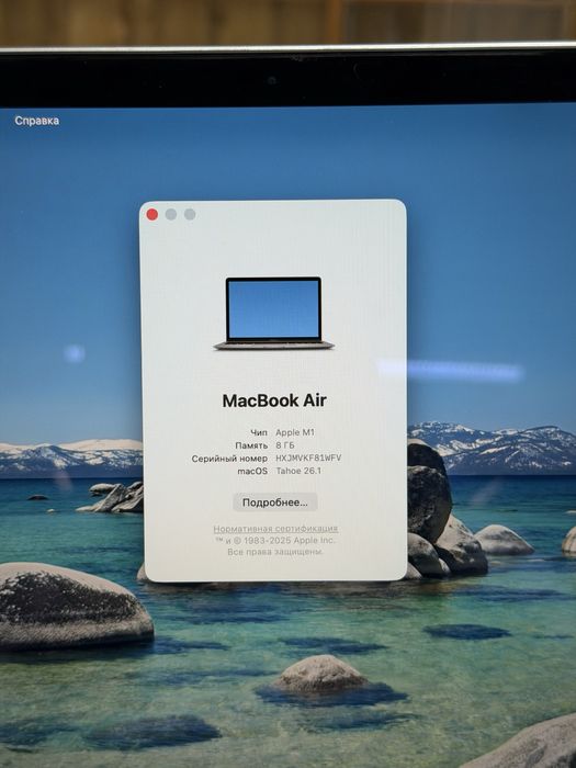 MacBook Air M1 PhoneLab