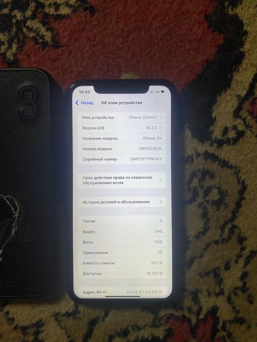 Айфон хр 64гб 40к торг нет