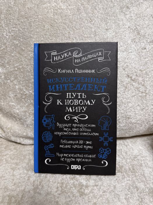 Книги по 500 и 1000 тенге