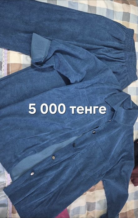 Продам классные штаны