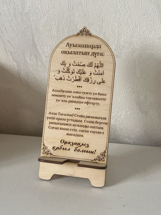 Телефон подставка