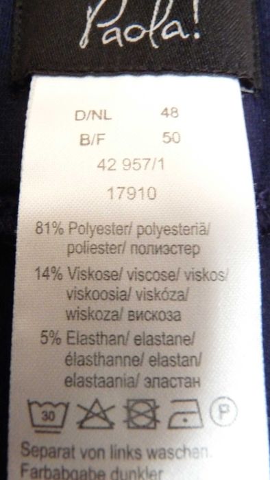 Дамски панталон - немски, размер №48