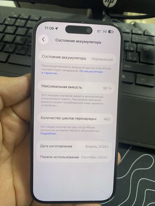 Iphone 15 pro. Айфон 15 про