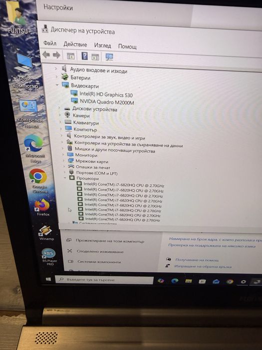 Fujitsu Celsius H760-i7 6820HQ/16гб/256гб м.2+500гб/Quadro M2000M