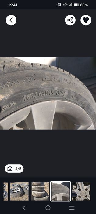 Продам резину летние