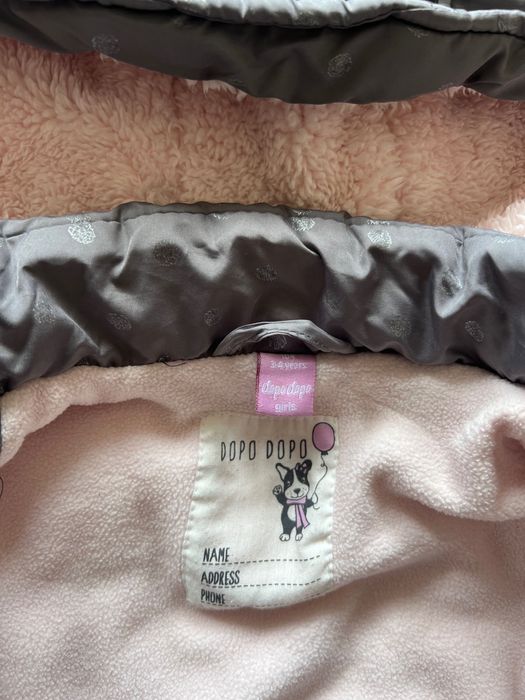 Детско яке + шапка  ( р-р 104)