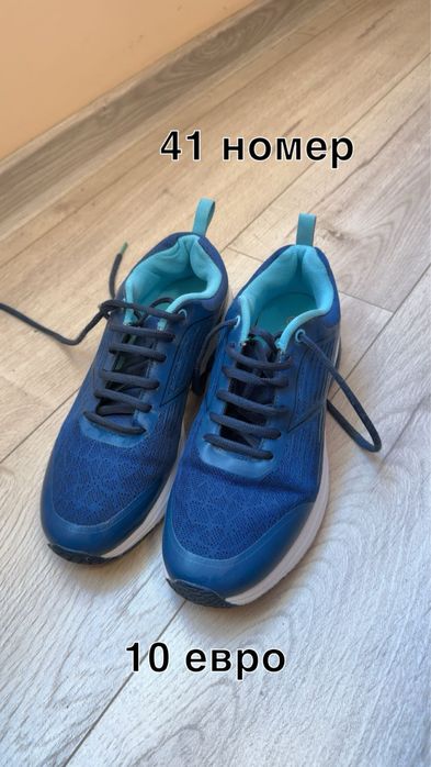 Чисто нови обувки