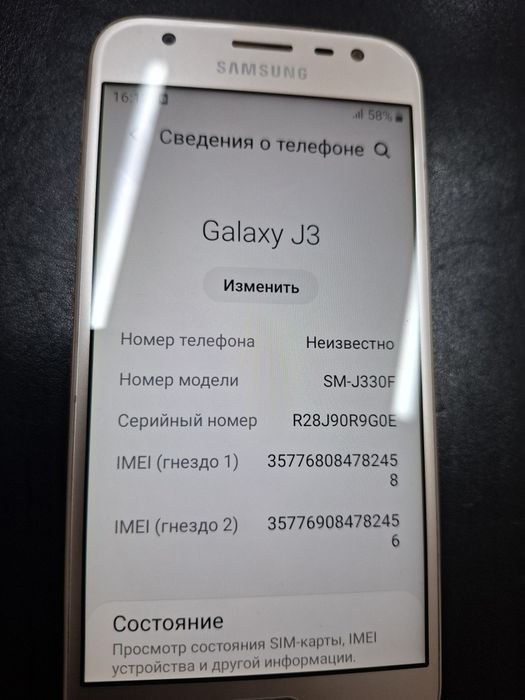 Продам Самсунг J3