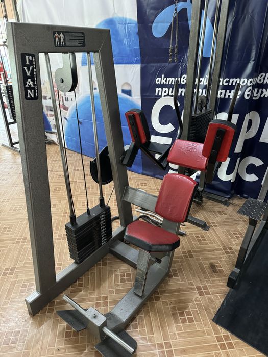Фитнес оборудване IVAN!