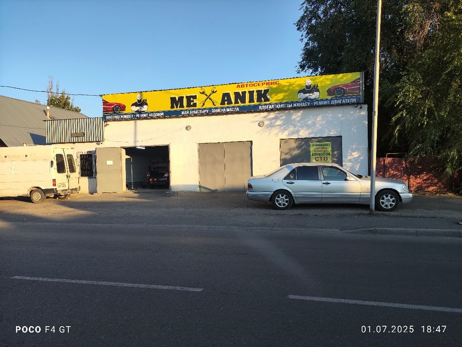 Сдается бокс без подьемника