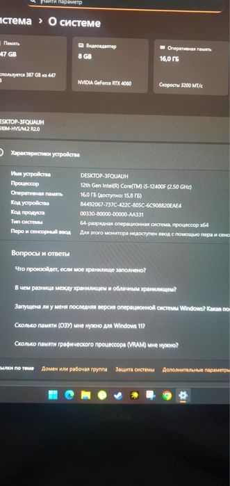 Игравой компьютер