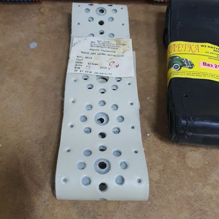 Оплетки рулей СССР.