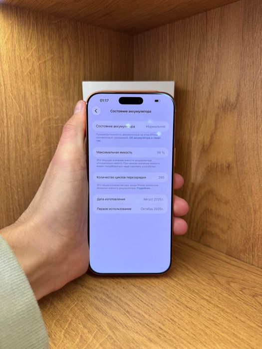 IPhone 17 Pro Max 512 98% e-sim