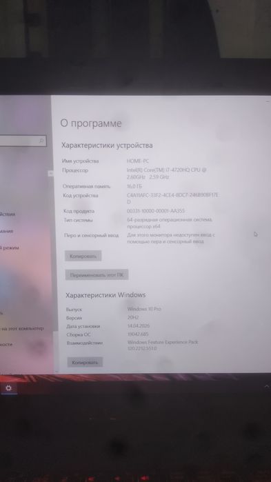 Asus rog ноутбук бу
