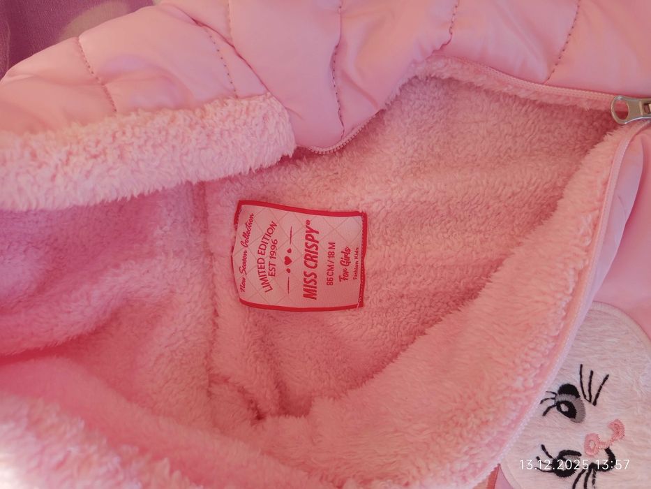 Оригинални маратонки на Найк и Адидас нови неизползвани