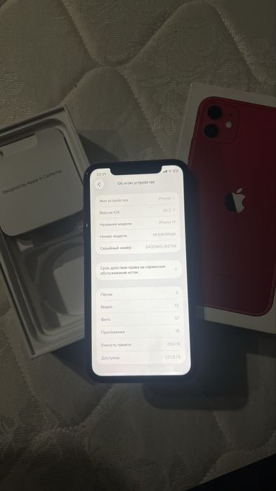 Айфон 11 Красный, идеал