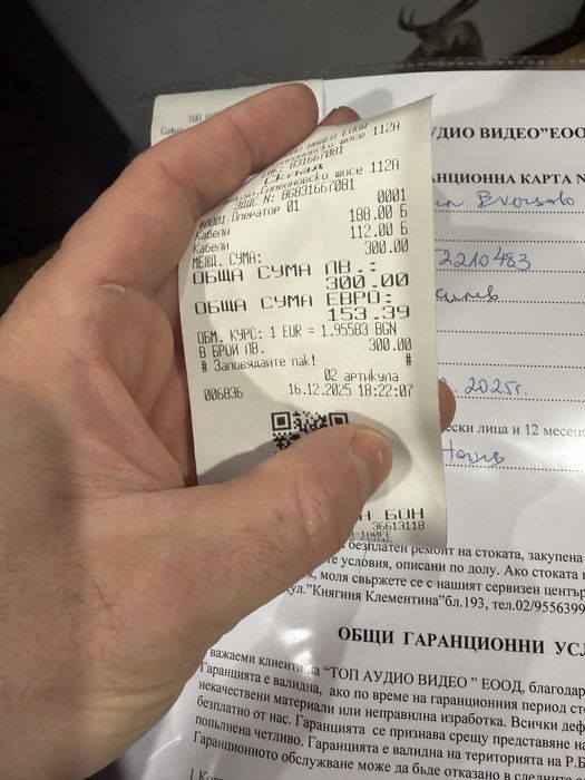 Eversolo DMP-A6 Gen 2 стриймър и Eversolo Amp-F2 усилвател