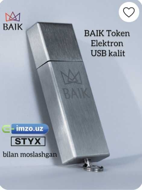 BAIK Token Электронно - цифровая подпись