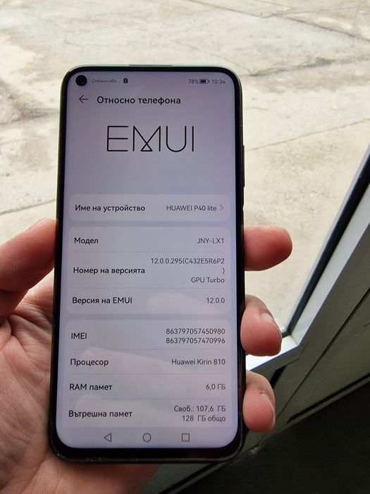 Huawei P40 Lite 128GB