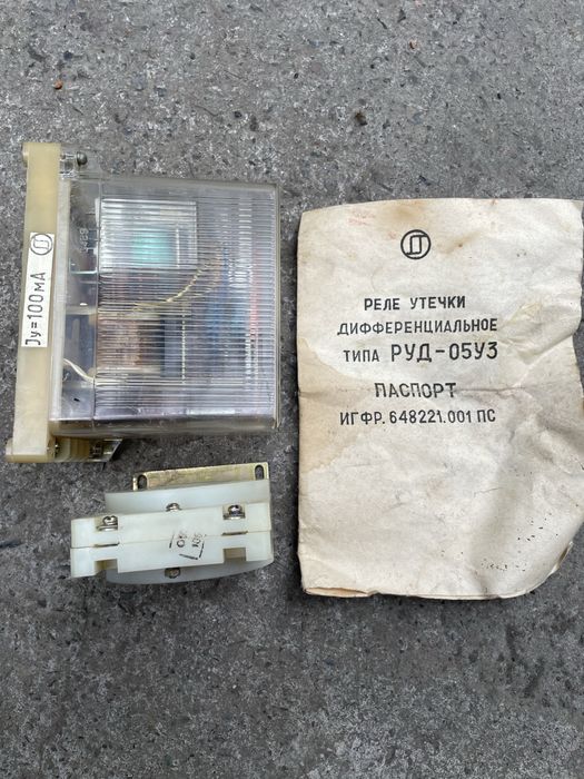 Амперметр, реле СССР ПЭТВ-Т-2-4 и реле  утечки новый