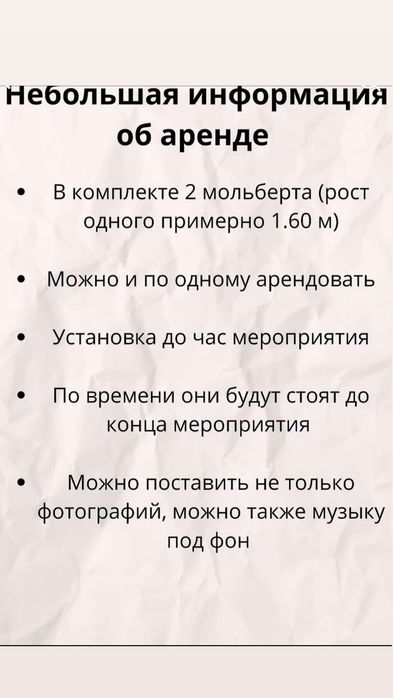Продам готовый бизнес LED MOLBERT