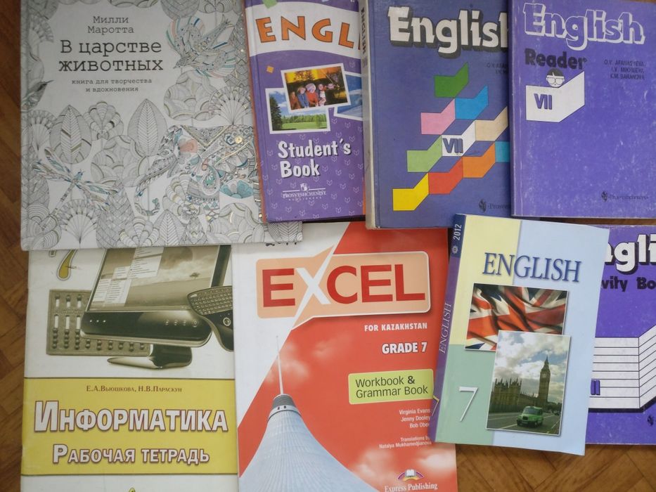 7кл Пёрышкин учебник Атанасян Кирик Мордкович Доставка