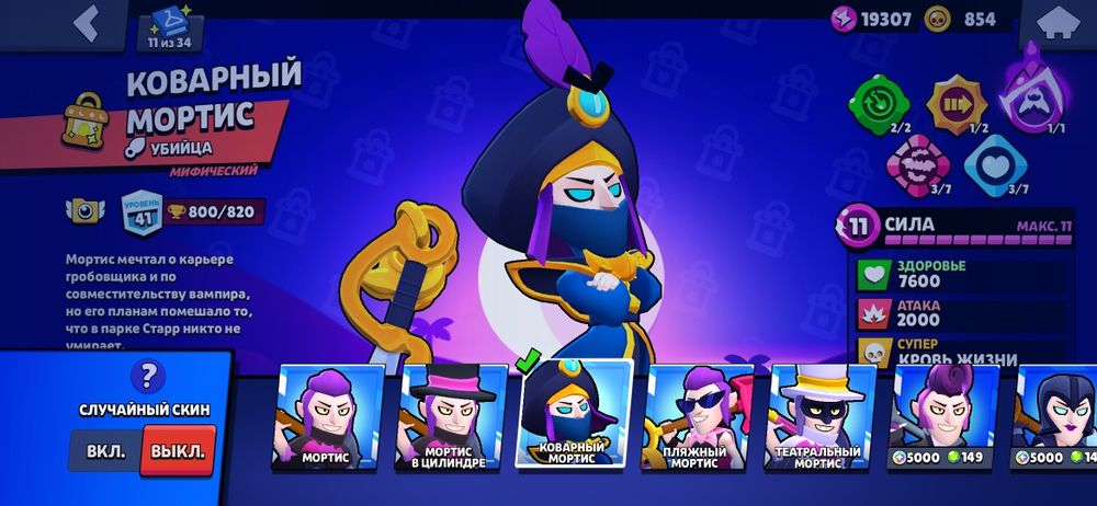 продам или обменяю на фф или стендофф акк