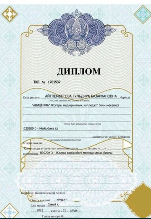 Массаж Ребиалитационный